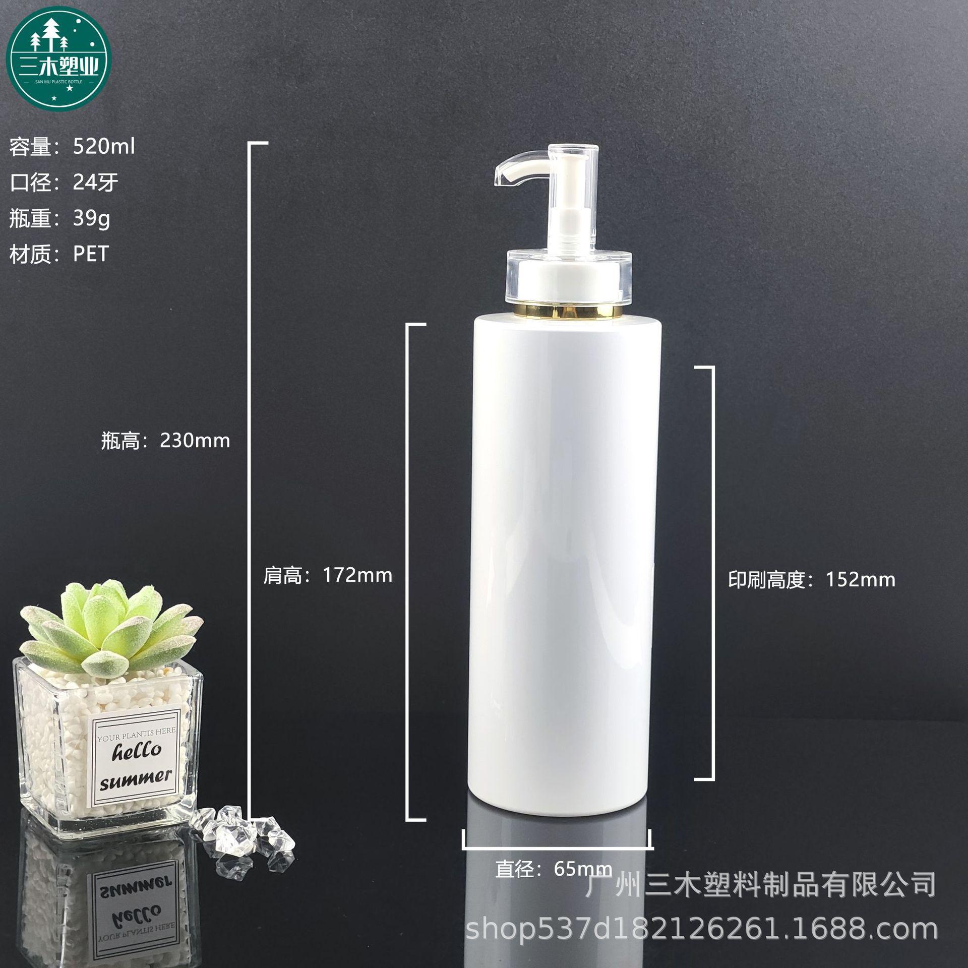 电镀金色奥尔滨泵平肩瓶尺寸图三木5.jpg