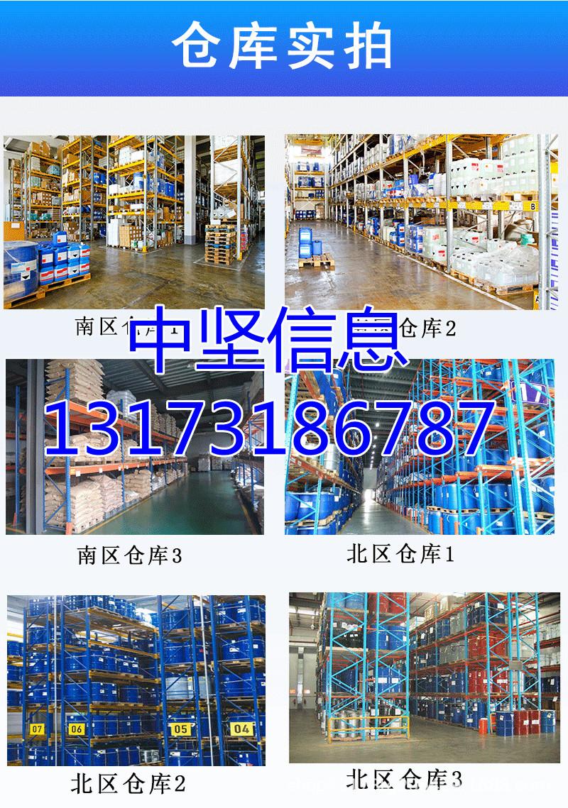 O1CN01BCHDnn1sPDCsdWFl3_!!2208