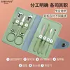 Set Completo de Herramientas para Manicura, Set Profesional para Principiantes, Set de 7 Piezas, Cortaúñas de Acero al Carbono, Set de Belleza para el Hogar, Material de Acero al Carbono
