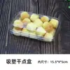 Caja blíster, caja para mousse, caja para pasteles, caja para pastel de durazno, caja para pasteles secos de capas, caja de embalaje de plástico para hornear rollos de pastel