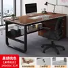 Mesa de Computador Moderna Minimalista para Casa Quarto Estudo Escrita Trabalho com Trava e Múltiplos Gavetas Mesa de Estação de Trabalho para Funcionários de Escritório