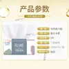 Paquete de Pañuelos Faciales para el Hogar Paquete de Valor Pañuelos en Caja Paquete Portátil Engrosados Sin Perfume Pañuelo Facial de Extracción Servilleta