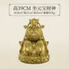Lingote de Latón Puro Dorado Estatuas del Dios de la Riqueza Adornos Decoraciones para el Hogar Estatuas de Bronce Dios de la Riqueza Estatuas de Buda Tienda de la Suerte Oficina