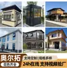 Aislamiento Térmico de Muros Exteriores Panel Decorativo Integrado Material de Aislamiento Térmico Panel Sándwich de Poliuretano Panel Metálico Gofrado