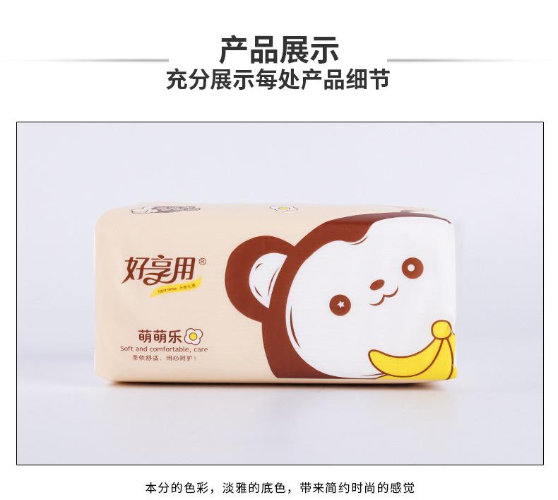 描述图_30.jpg