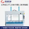 Máquina de Prensado en Frío Hidráulica para Carpintería, Máquina de Prensado de Paneles para Puertas Compuestas, Tableros de Muebles