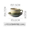 Taza de Café de Cerámica Girada en Horno Retro Japonés con Platillo Set Arte Latte Taza para Latte Taza de Agua Taza para Desayuno en Casa