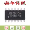 Solo chip amplificador operacional cuádruple de alta precisión OPA4227UA/2K5 SOIC-14 original