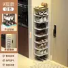 Zapatero de entrada para interiores, multicapa, diseño estrecho, adecuado para espacios pequeños, elegante y ahorrador de espacio para guardar zapatos