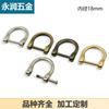 Bolso pequeño accesorios de herrajes tornillo desmontable diámetro interior 1.8cm hebilla de bombilla Hebilla D