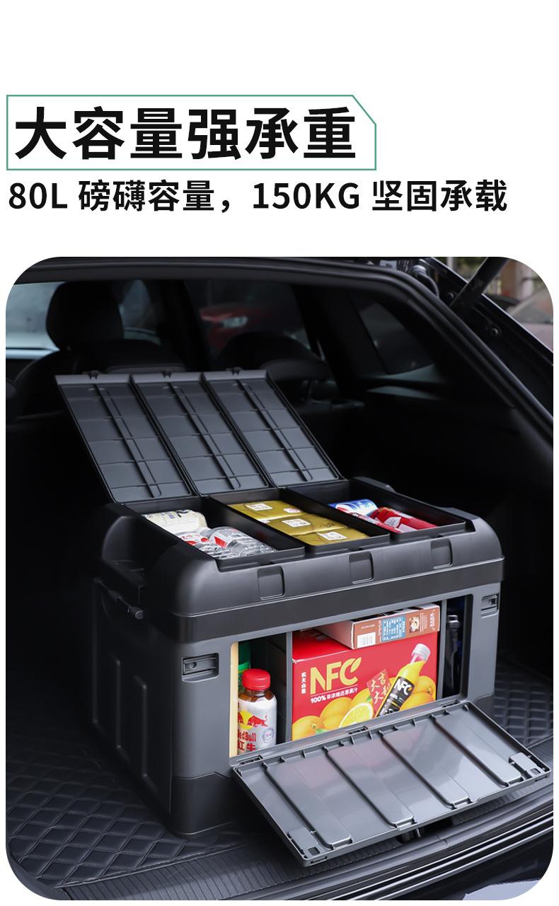 隔板置物箱详情_08.jpg