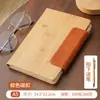Popular Cuaderno A5 con Patrón de Bambú con Cierre Magnético, Costuras de PU, Libro de Registro para Reuniones Culturales de Oficina