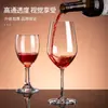 Juego de Copas de Vino Tinto de Lujo Ligero para el Hogar al por Mayor Hotel Comercial Cristal de Gama Alta Copa Alta para Vino