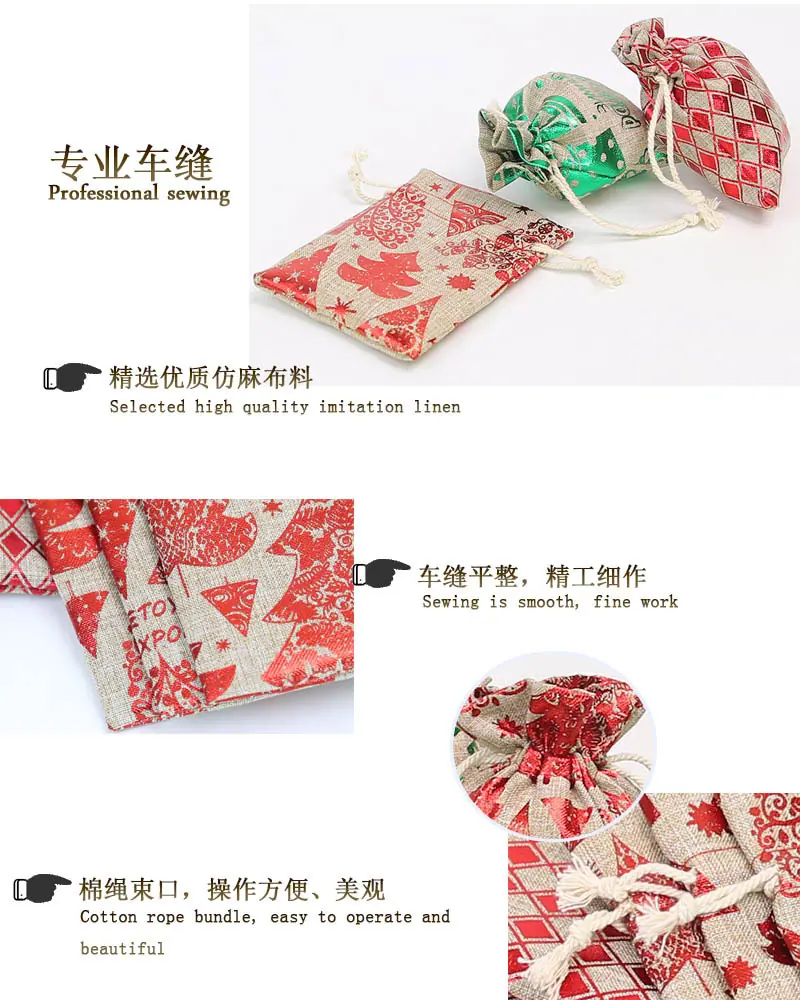 细节描述04