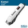 Kemei KM-809A Recargable Pantalla LCD Salón de Peluquería Hogar Cortapelos Eléctrico Cortapelos Eléctrico Sin Aceite