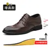 Coleção de outono plus size transfronteiriça: Sapatos formais masculinos versáteis, estilosos e chiques em estilo britânico com padrão brogue e couro com textura de crocodilo.