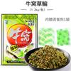 Nido de Ganado Viento del Oeste 1.2kg Carpa Crucian Carpa Bream Carpa Verde Hierba Cebo Granular de Fondo Cebo Explosivo