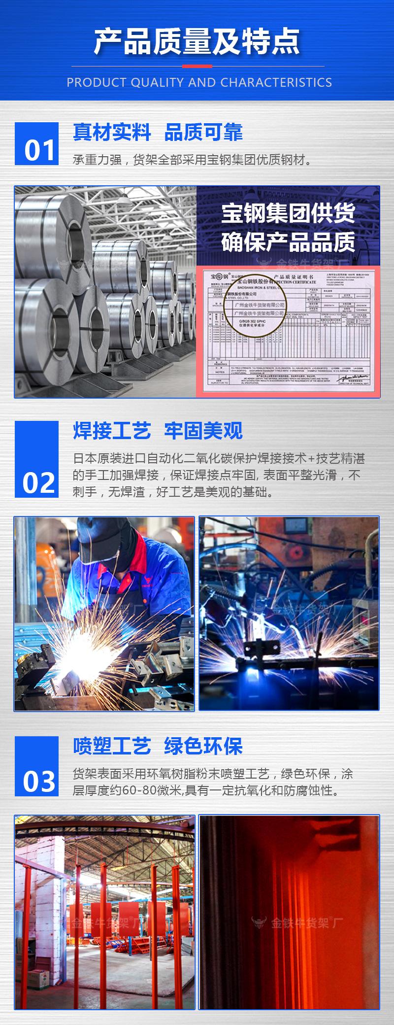 水印【工字钢】-A4.jpg
