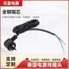 Cable de alimentación eléctrico de tres polos con enchufe, certificado Tisi tailandés, al por mayor, con descuento, enchufe de tres clavijas, estándar tailandés, en ángulo