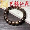 Pulsera de Madera Chen Gui Bao Yi Ming Xian Yuan Wen Wan Estilo Pareja Hombres y Mujeres Personalizada de Madera 108 Cuentas Pulsera de Múltiples Vueltas Regalo