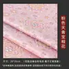 Los retazos de tela de brocado de canciones se pueden usar para broches, pinzas para el cabello, pasadores, marcos de fotos, pinturas, etc.. Paquete de materiales DIY Accesorios estilo chino nuevo Verano