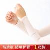 Mangas de hielo mangas de seda de hielo mangas de protección solar mangas para mujer verano anti-ultravioleta hielo fresco mangas de brazo para hombre verano guantes de hielo largos