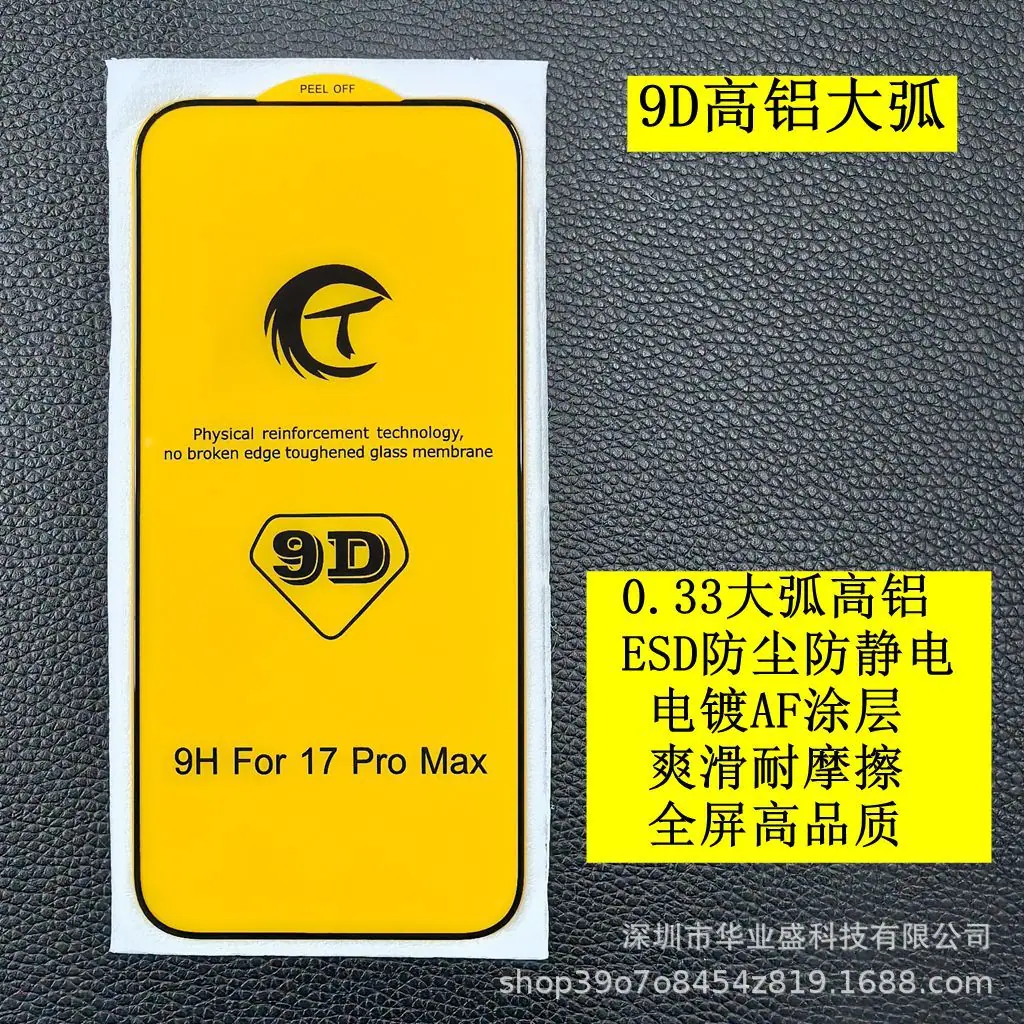 9D 3