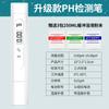Medidor de pH Shengda con precisión de 0,01, instrumento de prueba de pH para peceras, prueba de calidad del agua, bolígrafo de prueba de pH portátil