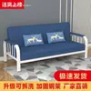 Sofá cama para pequeños apartamentos de alquiler, estructura de hierro y tela de doble propósito, plegable multifuncional, tablero artificial, estilo nórdico, palma de coco