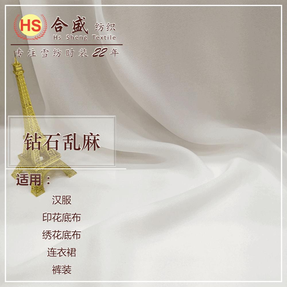 8746 钻石乱麻04.gif