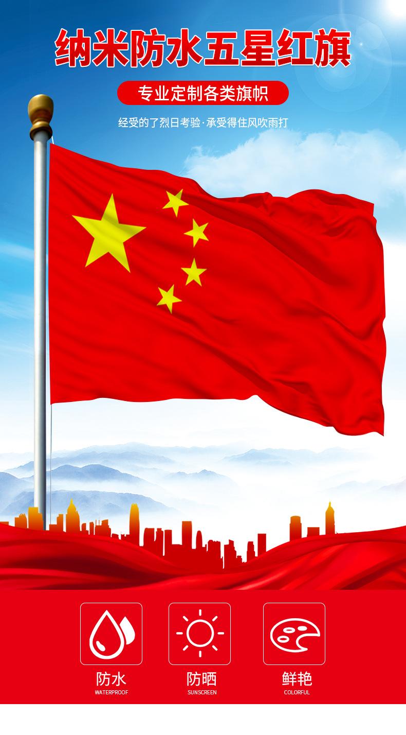 红旗1_01