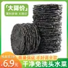 Alga Marina Seca, Sin Arena, Sin Lavar, No Lista para Comer, Alga Marina Pura 500g, Alga Marina de Primera Cosecha, Venta al por Mayor Comercial