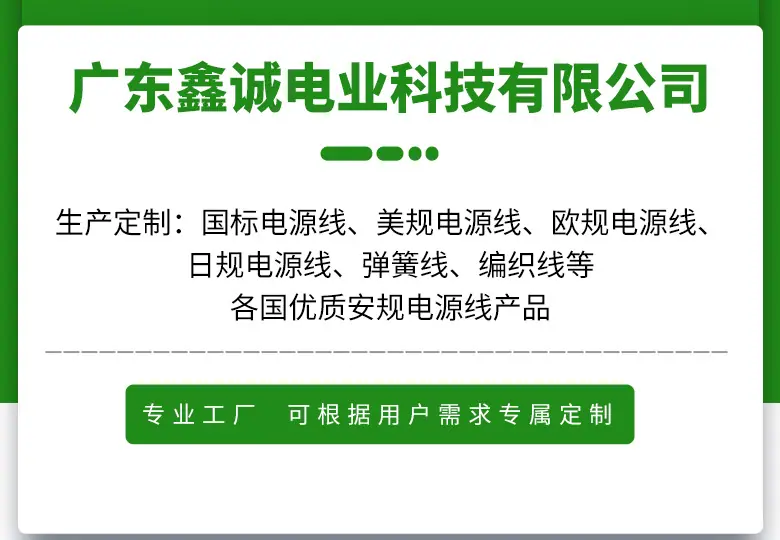 工厂定制