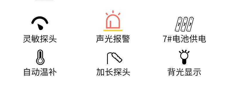便携式氟利昂&可燃气体检漏仪-详情（已改）_