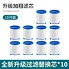 Filtro para Grifo Boquilla Universal Agua del Grifo Hogar Anti-Salpicaduras Adaptador Potenciador Cocina Interfaz Universal Purificador de Agua