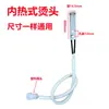 Acessórios para máquinas de embalagem: combinação de elemento de aquecimento totalmente e semiautomática, transformador de aquecimento, placa de aquecimento, cortador de aquecimento, marca: Huayi