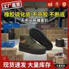 Zapatos de Trabajo de Suela de Goma de Caña Alta y Baja Estilo 87 Liberación al por Mayor para Hombres y Mujeres, Zapatos de Goma Amarillos Camuflados de Caña Baja, Tenis Amarillos de Una Pieza para Dropshipping