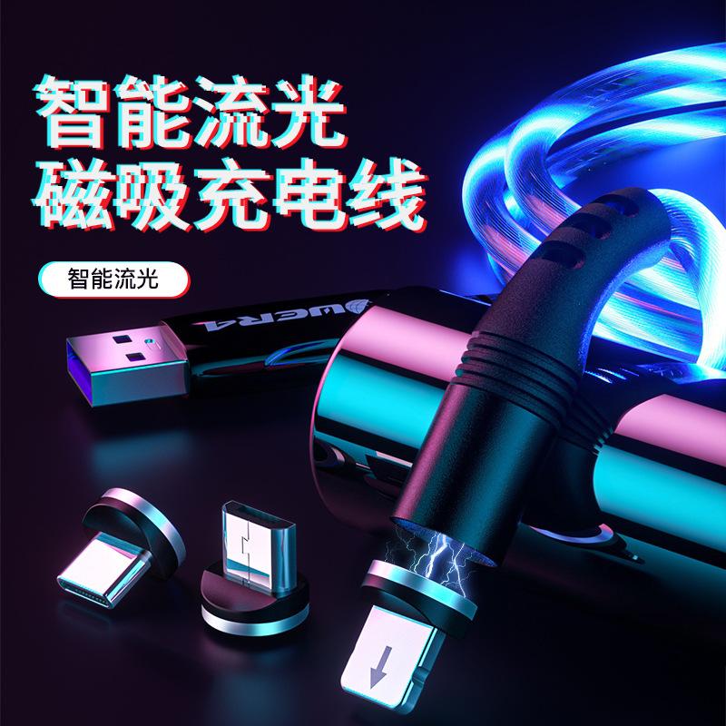 磁吸发光线主图800x800-(中文)蓝1.jpg