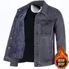 Jaqueta jeans masculina 2026 outono e inverno novo estilo marca americana da moda gola lapela forrada de fleece solta casual moda jaqueta jeans
