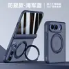 Funda Adecuada para Teléfono Plegable Apple iPhone Duo con Soporte Magnético Giratorio, Textura Mate Similar a la Piel y Protección Anti-Caídas