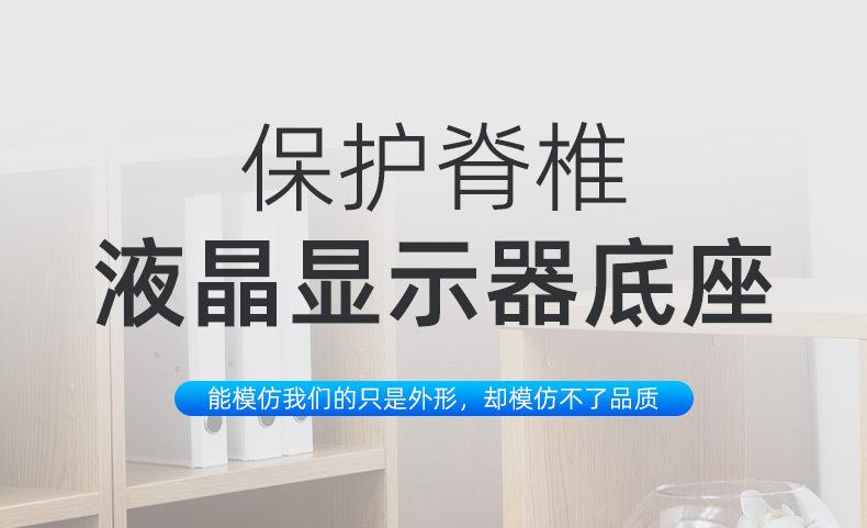 1-电脑底座_01