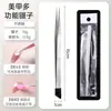Pinzas de Doble Propósito para Salón de Uñas Pinzas con Cabeza de Silicona Pinzas Pegajosas para Diamantes Pinzas Puntiagudas de Acero Inoxidable de Colores Envueltas con Cabeza Recta