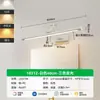 Luz frontal de espejo LED, luz de espejo nórdica moderna, luz simple para gabinete de espejo de baño, luz para maquillaje, luz de espejo de baño antivaho, venta al por mayor