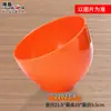 Tazón Oblicuo de Melamina A5 Colorido Tazón para Condimentos de Autoservicio para Hot Pot Espesado Cubeta para Verduras Vajilla de Imitación Porcelana Tazón para Lechuga Tazón para Ensalada