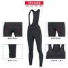 Pantalones de ciclismo XINTOWN Cross-border, nuevos, con tirantes largos, para otoño e invierno, de forro polar, cálidos, 0823