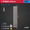 Juego de Brocas para Destornillador Eléctrico Bangye 800 Cruz Set 3C Destornillador Eléctrico Brocas para Destornillador Eléctrico Brocas Rígidas Extendidas para Llave Eléctrica