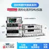 Keithley Fuentes de Alimentación y Medición Digitales 2400 2401 2450 2460 2461 2470 Serie 2600B SMU Oferta Especial