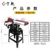 Lijadora de banda de banco multifuncional Ningqian Máquina lijadora de banda vertical Máquina de trefilado de alambre para pulido y rectificado de superficies metálicas