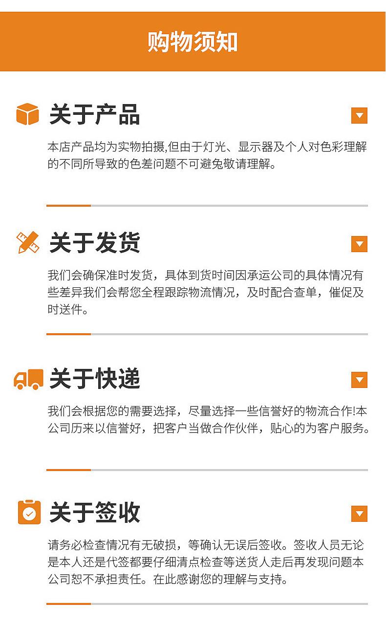 橙色简约风会议桌淘宝电商详情页_12.jpg