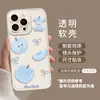 Funda Personalizada de Manzana para Teléfono Móvil Apple 17 Iphone16Promax Dibujos Animados 15Plus Estilo Nuevo 14 Todo Incluido